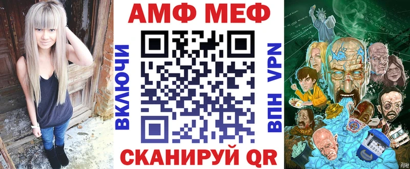 наркошоп Самара mega ссылка Амфетамин Premium