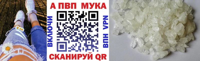 наркотики  Самара  Alfa_PVP VHQ 