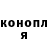 Кокаин 99% The Fody