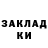 ТГК гашишное масло Taciturn