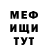 Метадон белоснежный DaFlowerFall