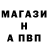 Бутират вода ANTON SEREDA