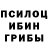 Amphetamine Розовый Ran peters