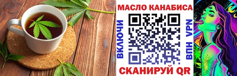 Еда ТГК марихуана  Самара 