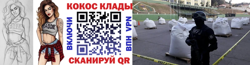 КОКАИН 98%  OMG онион  Самара 