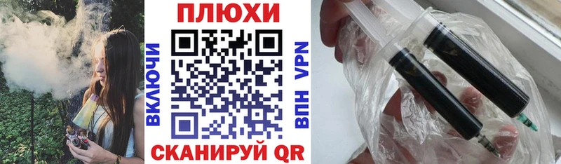 ГАШИШ хэш Самара