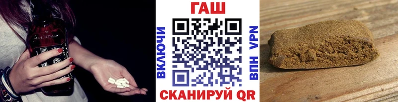 ГАШ хэш Самара