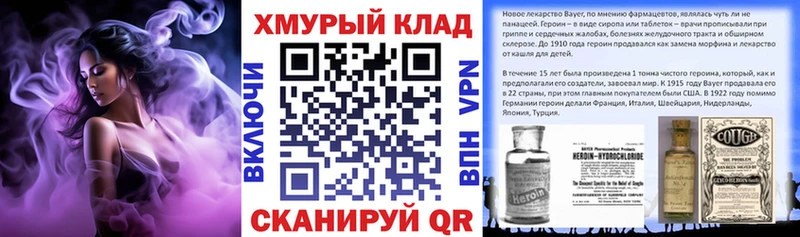 где продают   darknet как зайти  Героин Heroin  Самара 