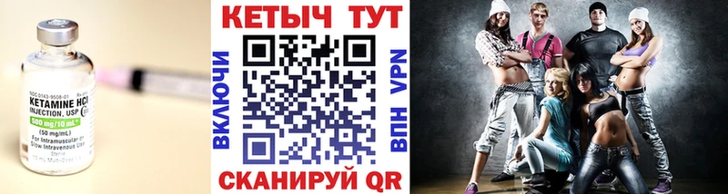 где купить наркоту  hydra ссылка  Кетамин ketamine  Самара 
