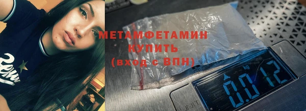 гашишное масло Богородск