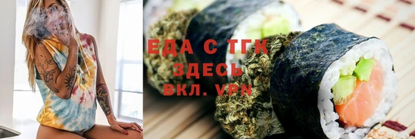 амфетамин Богородицк