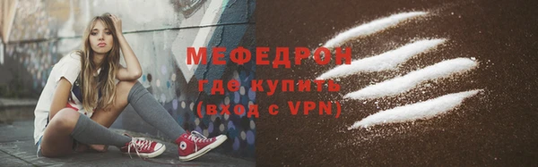 амфетамин Богородицк