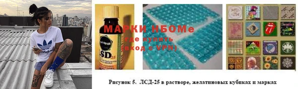 амфетамин Богородицк