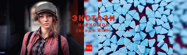 гашишное масло Богородск