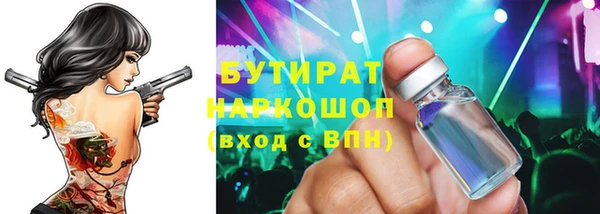 прущие крисы Богданович