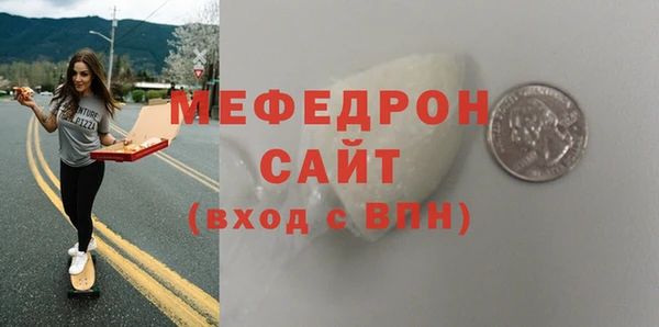 гашишное масло Богородск