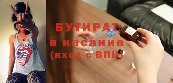 гашишное масло Богородск