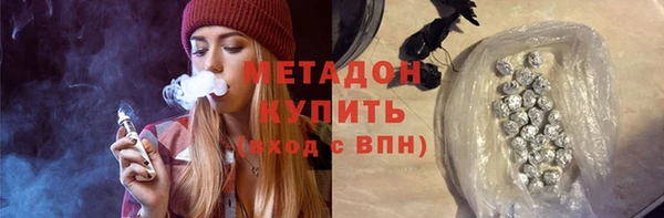 амфетамин Богородицк