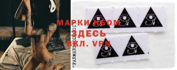амфетамин Богородицк