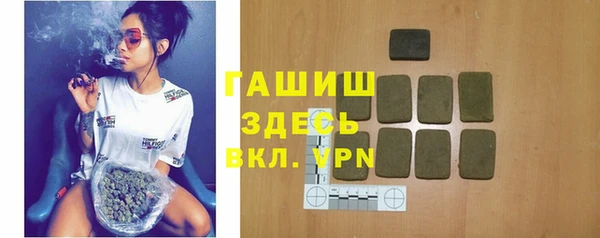 амфетамин Богородицк