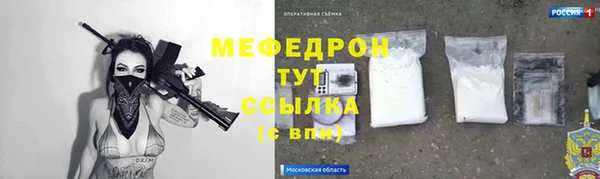 прущие крисы Богданович