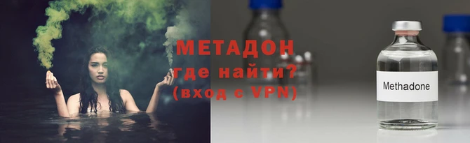гашишное масло Богородск
