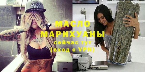 амфетамин Богородицк