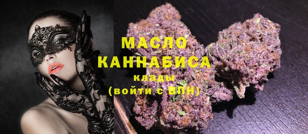 гашишное масло Богородск