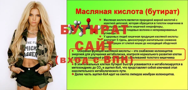 прущие крисы Богданович