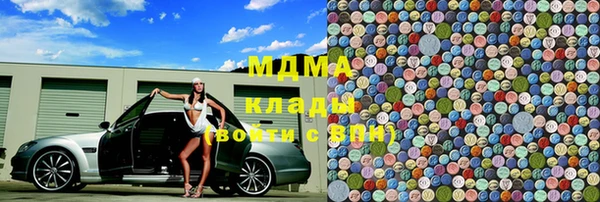 амфетамин Богородицк
