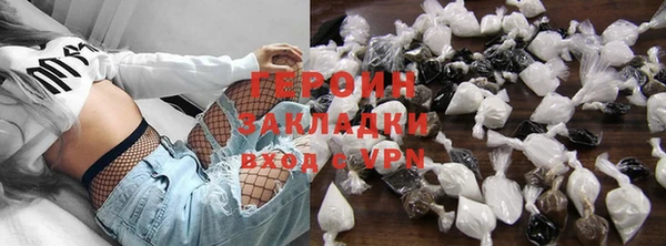 амфетамин Богородицк