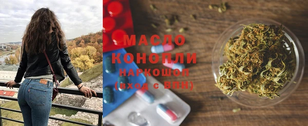 амфетамин Богородицк