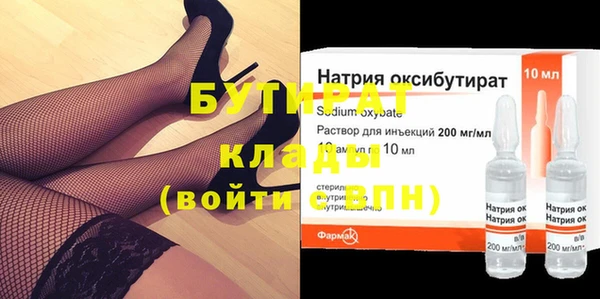 прущие крисы Богданович