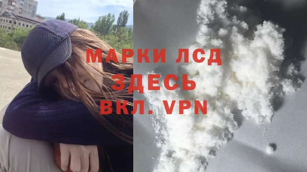 гашишное масло Богородск