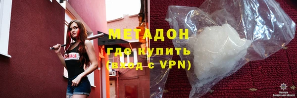 амфетамин Богородицк