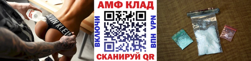 магазин продажи   Самара  МЕТАМФЕТАМИН Methamphetamine 